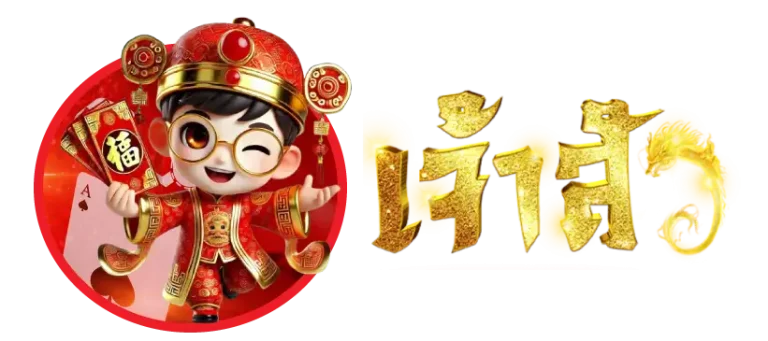 เจ้าสัว888